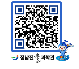 물과학관 QRCODE - 행사사진 페이지 바로가기 (http://www.jangheung.go.kr/water/k4a44f@)