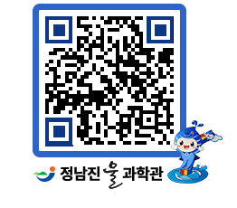 물과학관 QRCODE - 행사사진 페이지 바로가기 (http://www.jangheung.go.kr/water/l4uc25@)