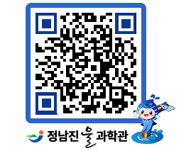 물과학관 QRCODE - 행사사진 페이지 바로가기 (http://www.jangheung.go.kr/water/lajdtc@)