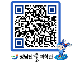 물과학관 QRCODE - 행사사진 페이지 바로가기 (http://www.jangheung.go.kr/water/o0hgx2@)