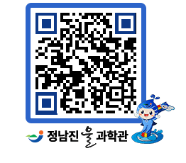 물과학관 QRCODE - 행사사진 페이지 바로가기 (http://www.jangheung.go.kr/water/q5svy5@)