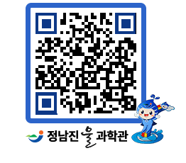 물과학관 QRCODE - 행사사진 페이지 바로가기 (http://www.jangheung.go.kr/water/rlndwb@)