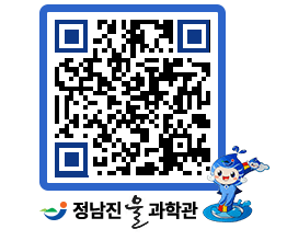 물과학관 QRCODE - 행사사진 페이지 바로가기 (http://www.jangheung.go.kr/water/tkiczj@)