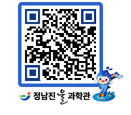 물과학관 QRCODE - 행사사진 페이지 바로가기 (http://www.jangheung.go.kr/water/yed33v@)