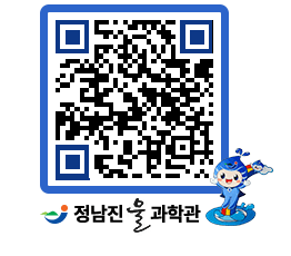 물과학관 QRCODE - 자유게시판 페이지 바로가기 (http://www.jangheung.go.kr/water/22gvhn@)