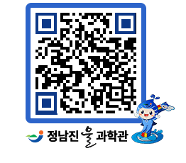 물과학관 QRCODE - 자유게시판 페이지 바로가기 (http://www.jangheung.go.kr/water/4gk3es@)