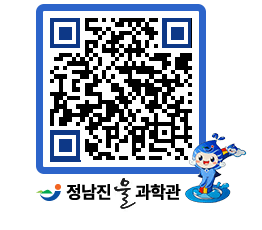 물과학관 QRCODE - 자유게시판 페이지 바로가기 (http://www.jangheung.go.kr/water/i2zhei@)