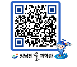 물과학관 QRCODE - 자유게시판 페이지 바로가기 (http://www.jangheung.go.kr/water/k5ysxw@)