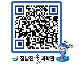 물과학관 QRCODE - 자유게시판 페이지 바로가기 (http://www.jangheung.go.kr/water/oevz5g@)