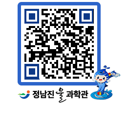 물과학관 QRCODE - 자유게시판 페이지 바로가기 (http://www.jangheung.go.kr/water/y11boy@)