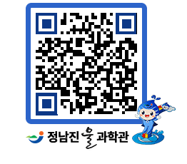 물과학관 QRCODE - 자유게시판 페이지 바로가기 (http://www.jangheung.go.kr/water/ybmysd@)