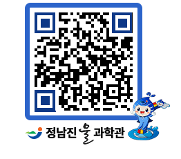 물과학관 QRCODE - 공지사항 페이지 바로가기 (http://www.jangheung.go.kr/water/bbqepb@)