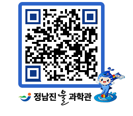 물과학관 QRCODE - 공지사항 페이지 바로가기 (http://www.jangheung.go.kr/water/ikurk3@)