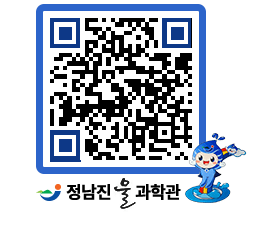 물과학관 QRCODE - 공지사항 페이지 바로가기 (http://www.jangheung.go.kr/water/n2nztz@)