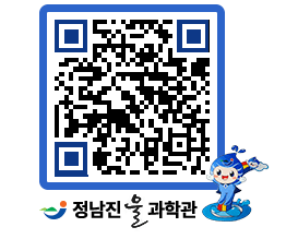 물과학관 QRCODE - 나도사진작가 페이지 바로가기 (http://www.jangheung.go.kr/water/0tkqqa@)