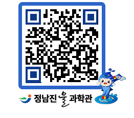 물과학관 QRCODE - 나도사진작가 페이지 바로가기 (http://www.jangheung.go.kr/water/3k3jci@)