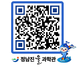 물과학관 QRCODE - 나도사진작가 페이지 바로가기 (http://www.jangheung.go.kr/water/42d3kh@)