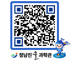 물과학관 QRCODE - 나도사진작가 페이지 바로가기 (http://www.jangheung.go.kr/water/bvkcpb@)