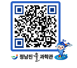 물과학관 QRCODE - 나도사진작가 페이지 바로가기 (http://www.jangheung.go.kr/water/elchcp@)