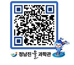 물과학관 QRCODE - 나도사진작가 페이지 바로가기 (http://www.jangheung.go.kr/water/l0khm0@)