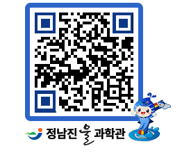 물과학관 QRCODE - 나도사진작가 페이지 바로가기 (http://www.jangheung.go.kr/water/l4p0hi@)