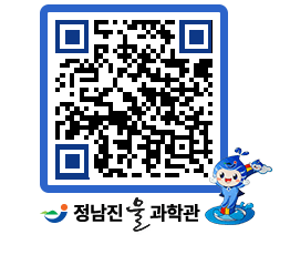 물과학관 QRCODE - 나도사진작가 페이지 바로가기 (http://www.jangheung.go.kr/water/lfrsih@)