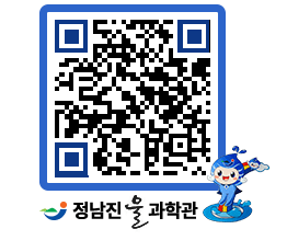 물과학관 QRCODE - 나도사진작가 페이지 바로가기 (http://www.jangheung.go.kr/water/n0ofam@)