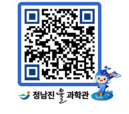 물과학관 QRCODE - 나도사진작가 페이지 바로가기 (http://www.jangheung.go.kr/water/ovlbik@)