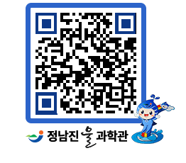 물과학관 QRCODE - 나도사진작가 페이지 바로가기 (http://www.jangheung.go.kr/water/pqdcgd@)