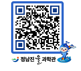 물과학관 QRCODE - 나도사진작가 페이지 바로가기 (http://www.jangheung.go.kr/water/sppjq2@)