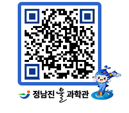 물과학관 QRCODE - 나도사진작가 페이지 바로가기 (http://www.jangheung.go.kr/water/tsgmjm@)