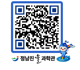 물과학관 QRCODE - 나도사진작가 페이지 바로가기 (http://www.jangheung.go.kr/water/ywkkv2@)