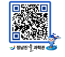 물과학관 QRCODE - 행사안내 페이지 바로가기 (http://www.jangheung.go.kr/water/014alv@)