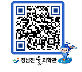 물과학관 QRCODE - 행사안내 페이지 바로가기 (http://www.jangheung.go.kr/water/01cdzq@)