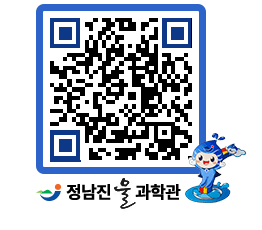 물과학관 QRCODE - 행사안내 페이지 바로가기 (http://www.jangheung.go.kr/water/01eko2@)