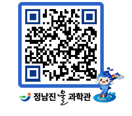 물과학관 QRCODE - 행사안내 페이지 바로가기 (http://www.jangheung.go.kr/water/022nob@)