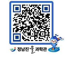 물과학관 QRCODE - 행사안내 페이지 바로가기 (http://www.jangheung.go.kr/water/023vbm@)