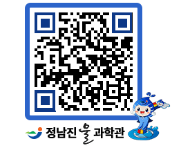 물과학관 QRCODE - 행사안내 페이지 바로가기 (http://www.jangheung.go.kr/water/02eqnp@)