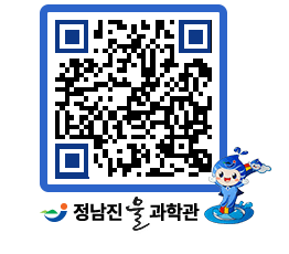 물과학관 QRCODE - 행사안내 페이지 바로가기 (http://www.jangheung.go.kr/water/02g2xb@)