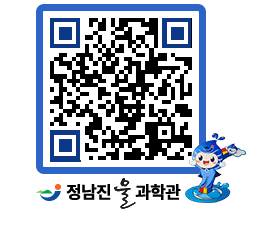 물과학관 QRCODE - 행사안내 페이지 바로가기 (http://www.jangheung.go.kr/water/02pyil@)