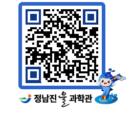 물과학관 QRCODE - 행사안내 페이지 바로가기 (http://www.jangheung.go.kr/water/054s0a@)