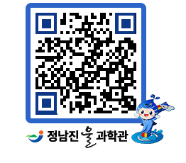 물과학관 QRCODE - 행사안내 페이지 바로가기 (http://www.jangheung.go.kr/water/05bmyy@)