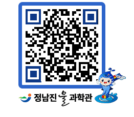 물과학관 QRCODE - 행사안내 페이지 바로가기 (http://www.jangheung.go.kr/water/05pbif@)