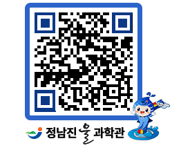 물과학관 QRCODE - 행사안내 페이지 바로가기 (http://www.jangheung.go.kr/water/0aanmb@)