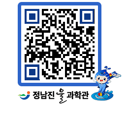 물과학관 QRCODE - 행사안내 페이지 바로가기 (http://www.jangheung.go.kr/water/0aunax@)