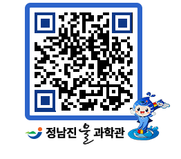 물과학관 QRCODE - 행사안내 페이지 바로가기 (http://www.jangheung.go.kr/water/0aunm3@)