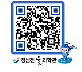 물과학관 QRCODE - 행사안내 페이지 바로가기 (http://www.jangheung.go.kr/water/0b22p3@)