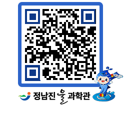 물과학관 QRCODE - 행사안내 페이지 바로가기 (http://www.jangheung.go.kr/water/0b2wde@)