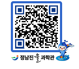 물과학관 QRCODE - 행사안내 페이지 바로가기 (http://www.jangheung.go.kr/water/0bflbh@)