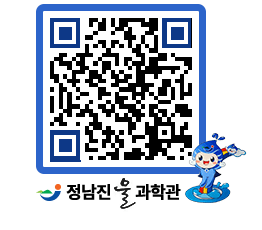 물과학관 QRCODE - 행사안내 페이지 바로가기 (http://www.jangheung.go.kr/water/0c1uur@)